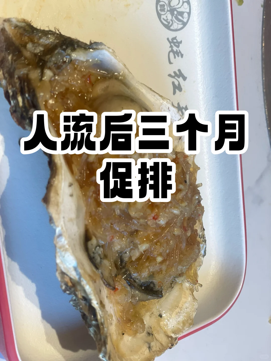 生育性别定制的科学真相：辅助生殖技术揭秘